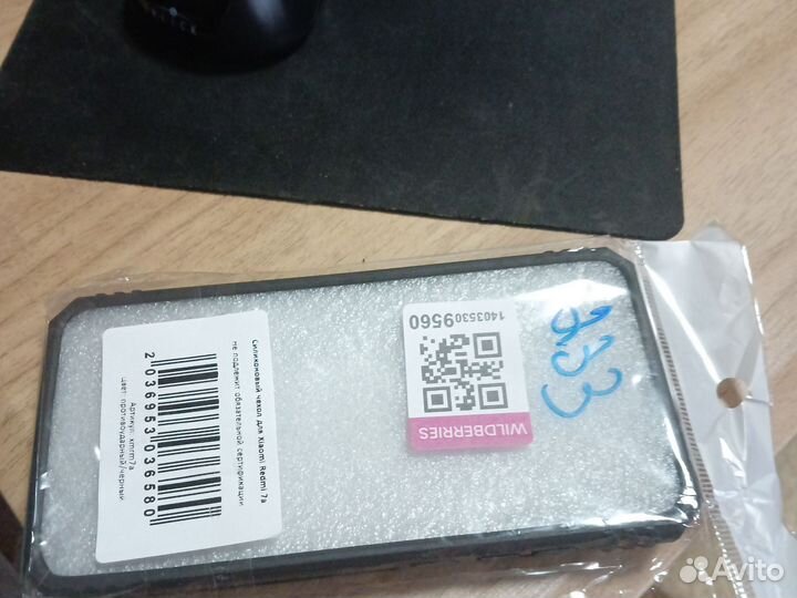 Чехол с кольцом и магнитом новый