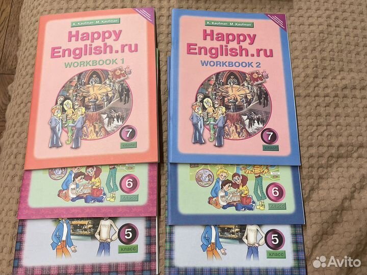 Рабочая тетрадь Happy English