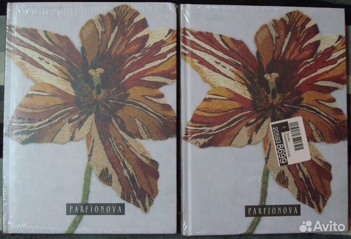 Блокноты Parfionova