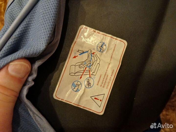 Автолюлька от 0