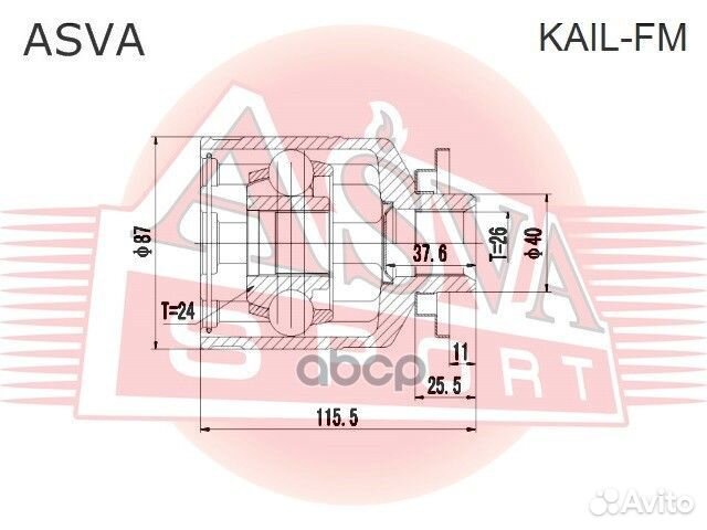 Шрус kailfm asva