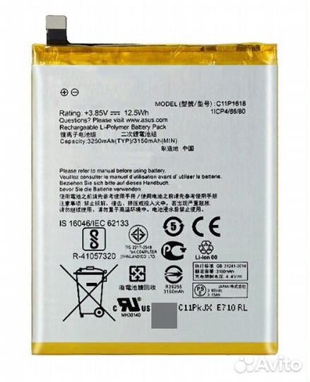 Аккумулятор для Asus ZenFone 5 Lite (ZC600KL ) (C1