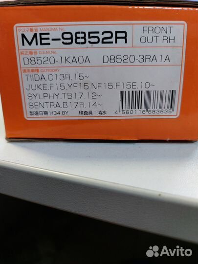 Рулевой наконечник Masuma на Nissan Juke