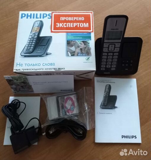 Телефон беспроводной на базе