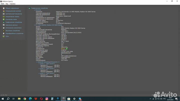 Ноутбук Acer i7