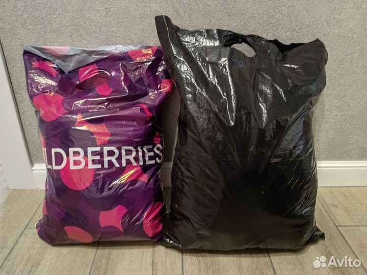 2 пакета вещей