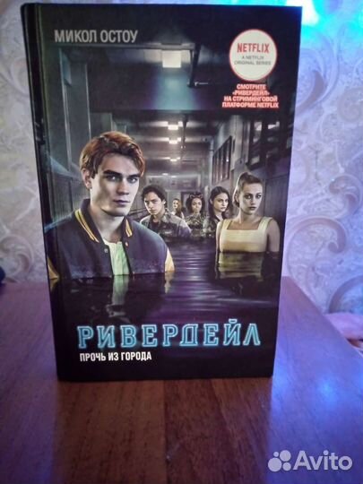 Книга