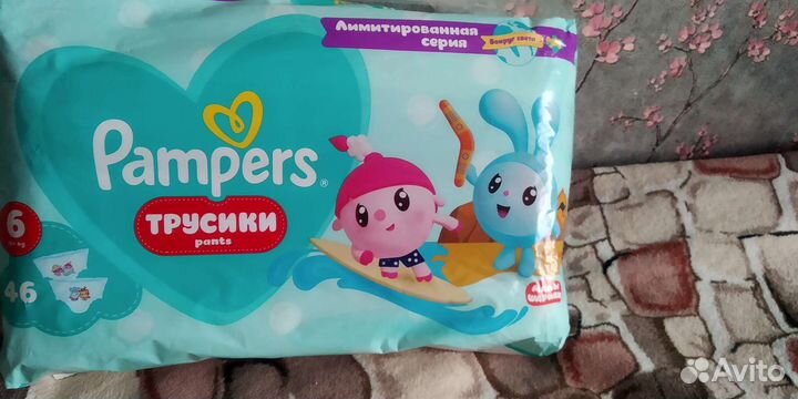 Памперсы трусики 6
