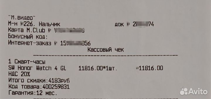 Смарт часы Honor watch 4
