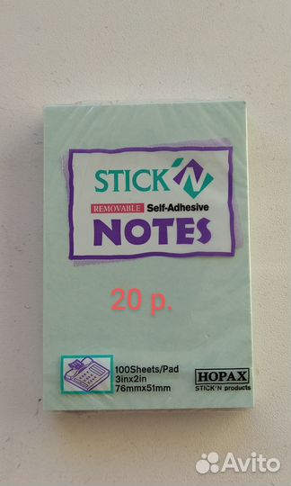 Бумага для записей с клеевым краем