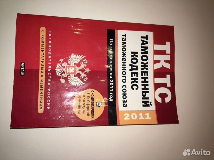 Книги разные