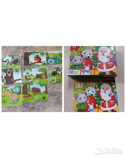 Игры настольные и пазлы пакетом