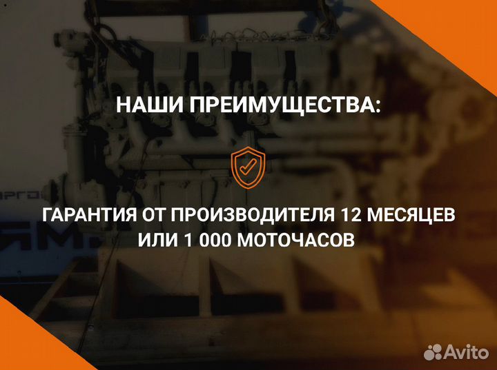 Двигатель ямз 7511-69