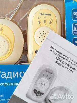 Радионяня maman