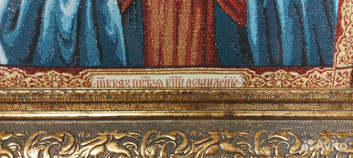 Икона Божией Матери Умиление