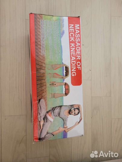 Массажный пояс