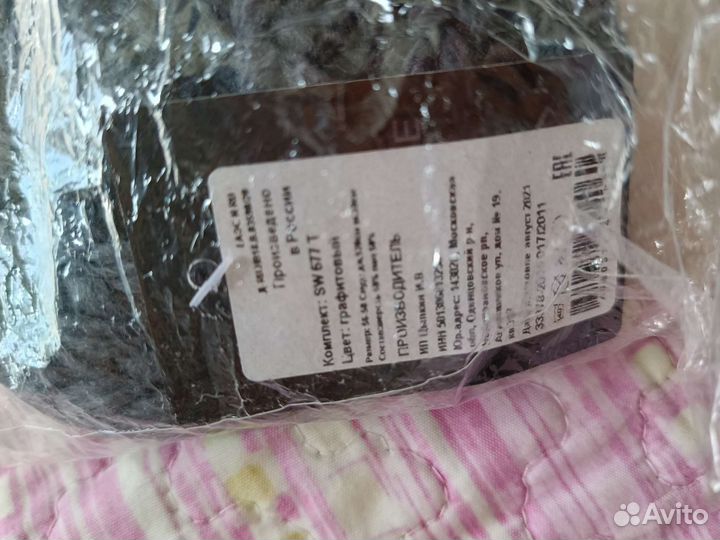 Комплект шапка и снуд tervolina