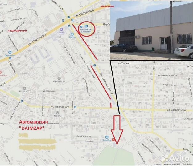 Фонарь в крыло Kia Rio 