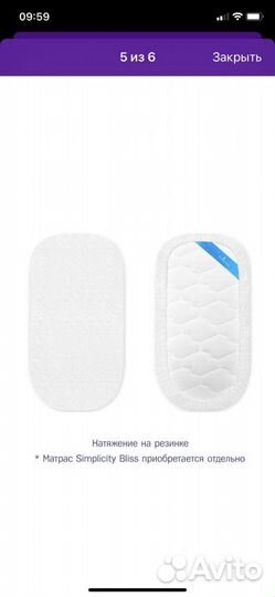 Наматрасник детский в коляску новый