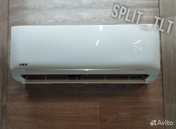 Сплит-система MDV