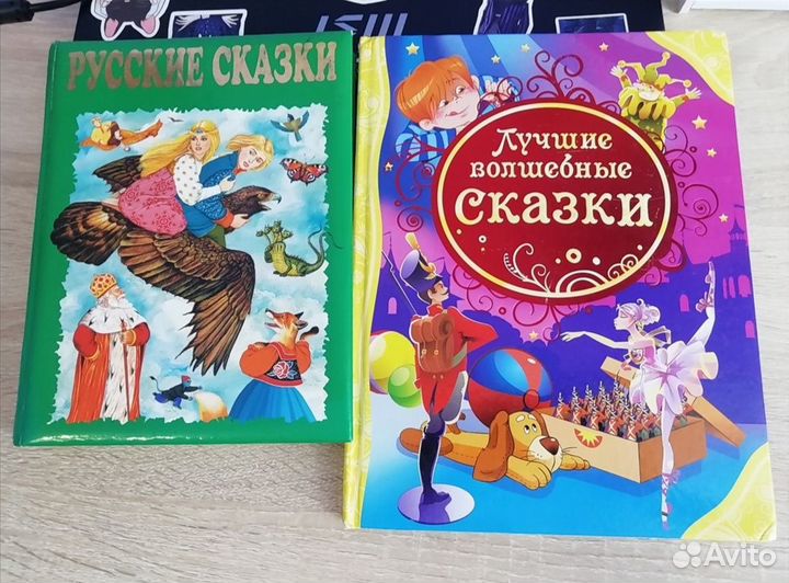 Детские книги