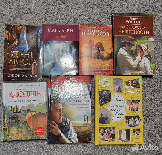 Книги для взрослых