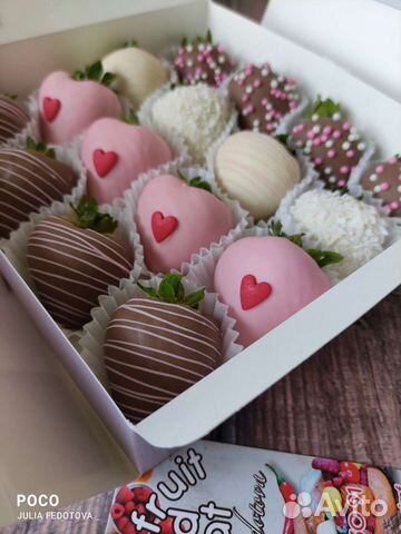 Клубника в шоколаде подарок любимой