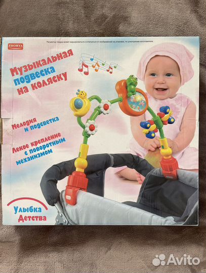 Подвеска музыкальная на коляску
