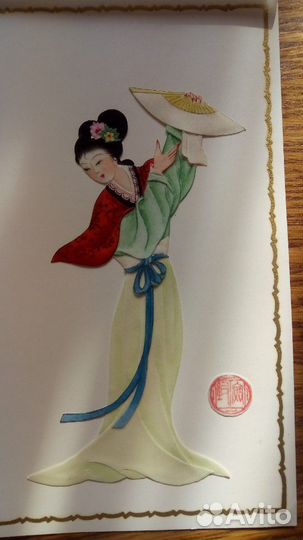 Открытка Япония.Гейша.Витраж