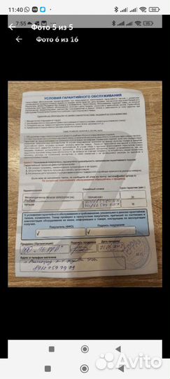 Металлоискатель minelab vanquish 540