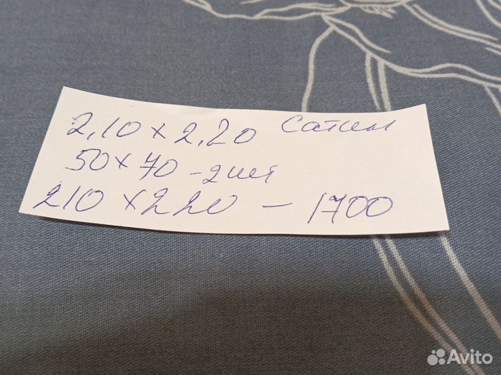 Комплекты постельных комплектов сатин