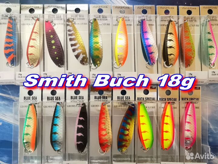 Блесна Smith Buch Japan 18гр