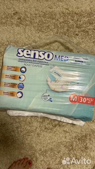 Памперсы для взрослых