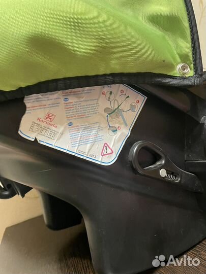 Автолюлька