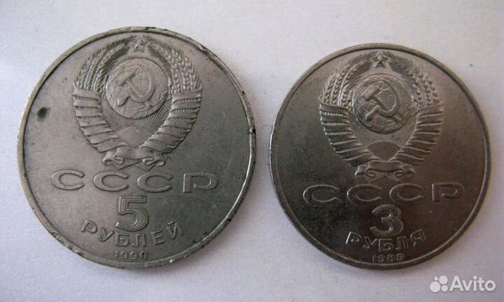 Юбилейн.С.С.С.Р(1руб-3руб-5руб) РФ(10-5руб-2016)