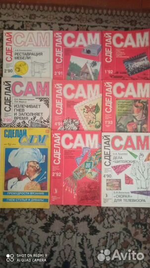 Журналы про садоводство, домоводство и кулинарию