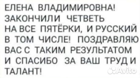 Репетитор по математике начальная школа