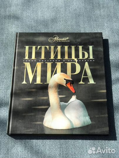 Книги Аванта plus