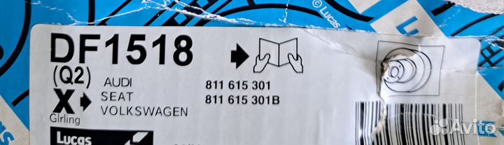 Диск тормозной передний комплект 2 шт, DF1518