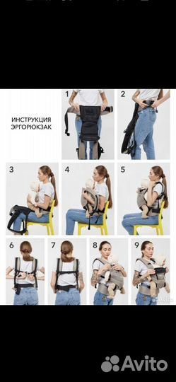 Эргорюкзак happy baby tour