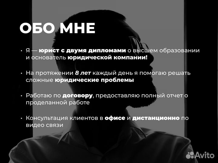 Семейный юрист /Алименты /Раздел имущества