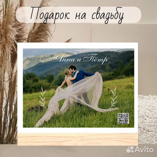 Витраж на свадьбу/подарок на годовщину