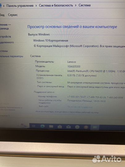 Ноутбук lenovo ideapad