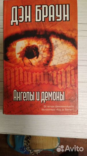 Исторический детектив