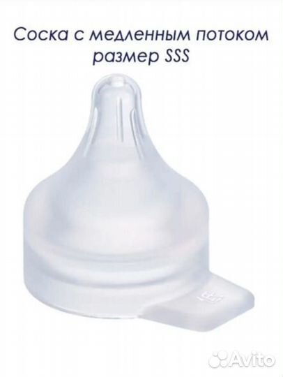 Бутылочки для кормления pigeon стекло