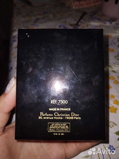 Винтажные духи Dior Poison