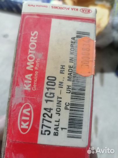 Тяга рулевая Rio 05-11 / Verna SpeedMate