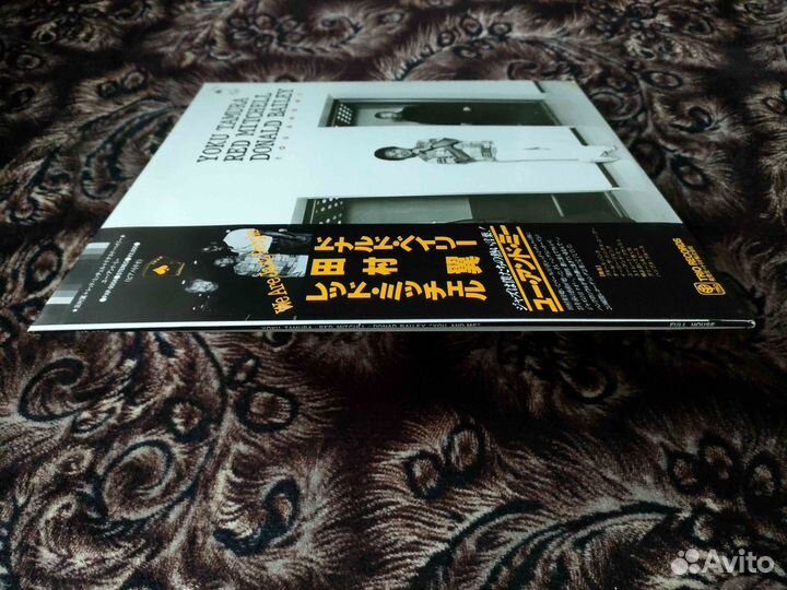 Yoku Tamura Red Mitchell D. Bailey – You And Me #2