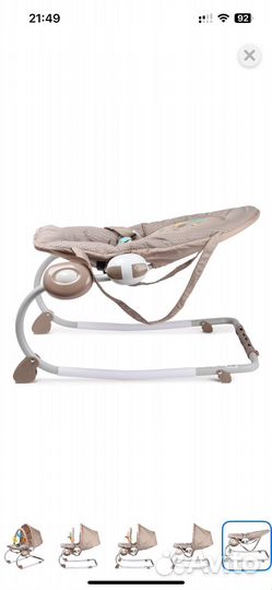 Детский Шезлонг бебитон