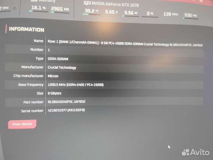 Связка мать+проц+оперативка